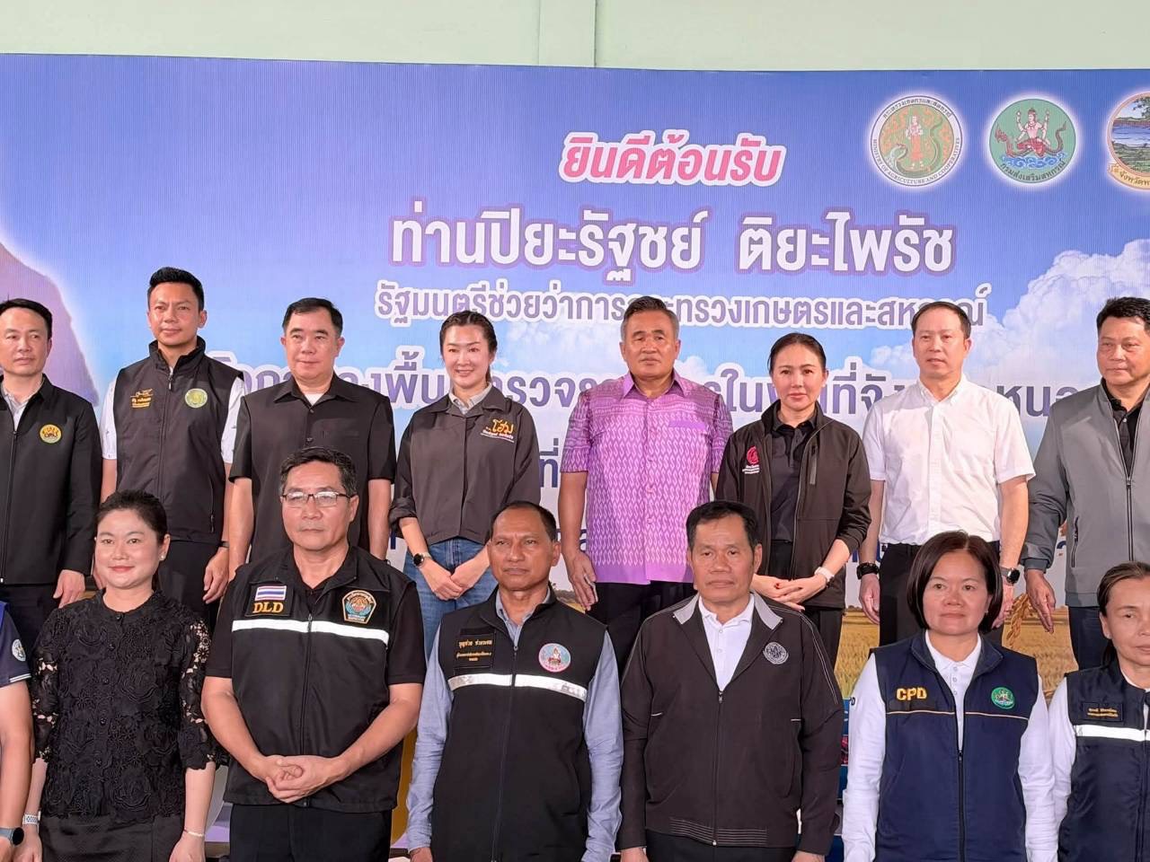 title - ส.ป.ก. ร่วมคณะ รมช.กษ. ลงพื้นที่ตรวจราชการในจังหวัดหนองคาย 